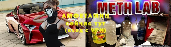 меф VHQ Аркадак